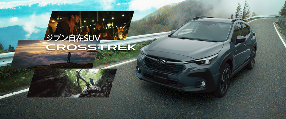 crosstrek